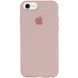 Чехол Silicone Case Full Protective (AA) для Apple iPhone 7 / 8 / SE (2020) (4.7") Розовый / Pink Sand