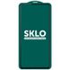 Захисне скло SKLO 5D (тех.пак) для Samsung Galaxy S22+, Черный / Белая подложка