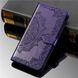 Шкіряний чохол (книжка) Art Case з візитницею для Samsung Galaxy M53 5G, Фіолетовий