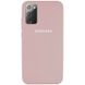 Чехол Silicone Cover Full Protective (AA) для Samsung Galaxy Note 20 Розовый / Pink Sand