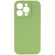 Чехол Silicone Case Full Camera Protective (AA) NO LOGO для Apple iPhone 15 Pro Max (6.7") Мятный / Mint