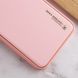 Шкіряний чохол Xshield для Xiaomi 14, Рожевий / Pink