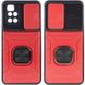 Ударопрочный чехол Camshield Flash Ring для Xiaomi Redmi 10 Red