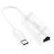 Переходник Hoco UA22 Acquire USB ethernet adapter (100 Mbps) White
