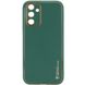 Кожаный чехол Xshield для Samsung Galaxy A05s Зеленый / Army green