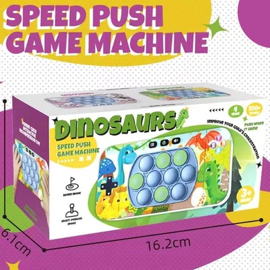 Портативна гра Pop-it Speed Push Game, Dinosaurs