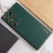 Шкіряний чохол Xshield для Samsung Galaxy S21 Ultra, Зелений / Army green