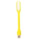 USB лампа Colorful (длинная) Желтый