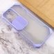 Чехол Camshield matte Ease TPU со шторкой для Apple iPhone 13 Pro (6.1") Сиреневый