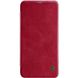 Кожаный чехол (книжка) Nillkin Qin Series для Motorola One Zoom, Красный