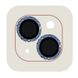 Захисне скло Metal Shine на камеру (в упак.) для Apple iPhone 14 (6.1") / 14 Plus (6.7"), Голубой / Light Blue