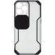 Чохол Camshield matte Ease TPU зі шторкою для Apple iPhone 13 Pro (6.1 "), Чорний