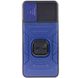 Ударопрочный чехол Camshield Flash Ring для Samsung Galaxy A12 / M12 Blue