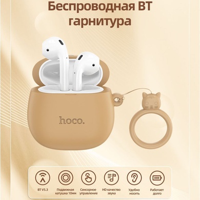 Бездротові TWS навушники Hoco EW45, Caramel Cat