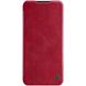 Кожаный чехол (книжка) Nillkin Qin Series для Xiaomi Redmi Note 8T Красный
