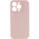 Чохол Silicone Case Full Camera Protective (AA) NO LOGO для Apple iPhone 15 Pro Max (6.7"), Рожевий / Pink Sand