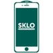 Защитное стекло SKLO 5D для Apple iPhone 7 plus / 8 plus (5.5") Белый