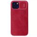 Кожаный чехол (книжка) Nillkin Qin Pro Camshield для Apple iPhone 15 Plus (6.7") Красный