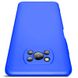 Пластикова накладка GKK LikGus 360 градусів (opp) для Xiaomi Poco X3 NFC / Poco X3 Pro, Синий