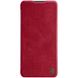 Кожаный чехол (книжка) Nillkin Qin Pro Camshield для Xiaomi Poco X4 Pro 5G Красный