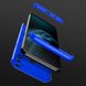 Пластиковая накладка GKK LikGus 360 градусов (opp) для Realme C3 Синий
