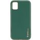 Кожаный чехол Xshield для Samsung Galaxy A04s Зеленый / Army green