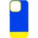Чохол TPU+PC Bichromatic для Apple iPhone 13 Pro Max (6.7"), Navy Blue / Yellow