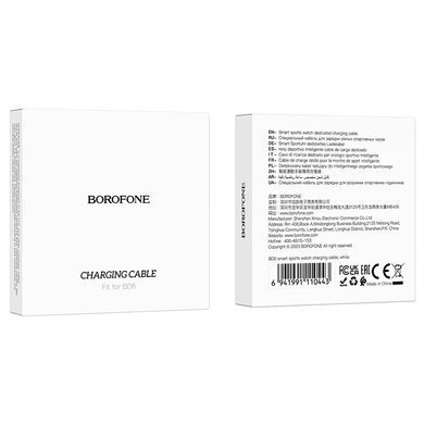 Зарядний пристрій для Borofone BD6, white