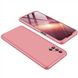 Пластиковая накладка GKK LikGus 360 градусов (opp) для Samsung Galaxy M51 Розовый / Rose gold