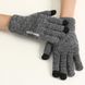 Перчатки сенсорные Warm caress (нескользящие) Темно-серый
