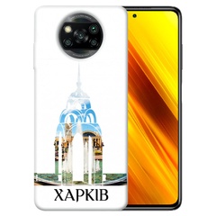TPU чехол City ​​of Ukraine Xiaomi Poco X3 NFC / Poco X3 Pro, Харьков