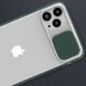 Чохол Camshield mate TPU зі шторкою для камери для Apple iPhone 12 Pro Max (6.7"), Зеленый