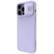 Силиконовая накладка Nillkin Camshield Silky для Apple iPhone 14 Pro (6.1") Сиреневый
