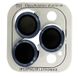 Захисне скло Metal Classic на камеру (в упаковці) для Apple iPhone 13 Pro / 13 Pro Max, Голубой / Sierra Blue
