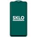 Защитное стекло SKLO 5D для Samsung Galaxy A73 5G Черный