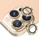 Защитное стекло Metal Sparkles на камеру (в упак.) для Apple iPhone 15 Pro (6.1") /15 Pro Max (6.7") Золотой / Gold