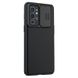 Карбоновая накладка Nillkin Camshield (шторка на камеру) для OnePlus 9RT 5G Черный / Black