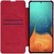 Шкіряний чохол (книга) Nillkin Qin Series для Samsung Galaxy A71, Червоний