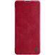 Кожаный чехол (книжка) Nillkin Qin Series для Samsung Galaxy A71 Красный
