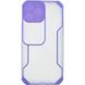 Чехол Camshield matte Ease TPU со шторкой для Apple iPhone 13 Pro Max (6.7") Сиреневый