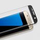 Бронированная полиуретановая пленка Caisles для Samsung G935F Galaxy S7 Edge