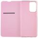 Кожаный чехол книжка GETMAN Elegant (PU) для Motorola Edge 40 Розовый