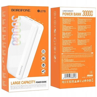 Портативний зарядний пристрій Power Bank BOROFONE BJ27B 30 000 mAh, white