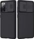 Карбонова накладка Nillkin Camshield (шторка на камеру) для Samsung Galaxy S20 FE, Чорний / Black