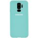 Чехол Silicone Cover Full Protective (AA) для Samsung Galaxy S9+ Бирюзовый / Ice Blue