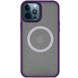 TPU+PC чохол Metal Buttons with MagSafe для Apple iPhone 13 Pro (6.1"), Темно-фиолетовый