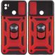 Ударопрочный чехол Camshield Serge Ring для Xiaomi Redmi A1+ / Poco C50 / A2+ Красный