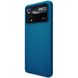 Чехол Nillkin Matte для Xiaomi Poco X4 Pro 5G Бирюзовый / Peacock blue