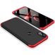 Пластикова накладка GKK LikGus 360 градусів для Xiaomi Mi Mix 2S, Черный / Красный
