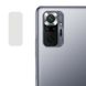 Гнучке захисне скло 0.18mm на камеру (тех.пак) для Xiaomi Redmi Note 10 Pro, Прозорий